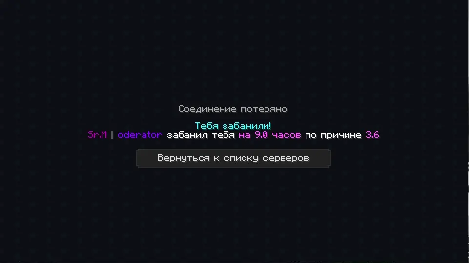 бан кисталикс.webp