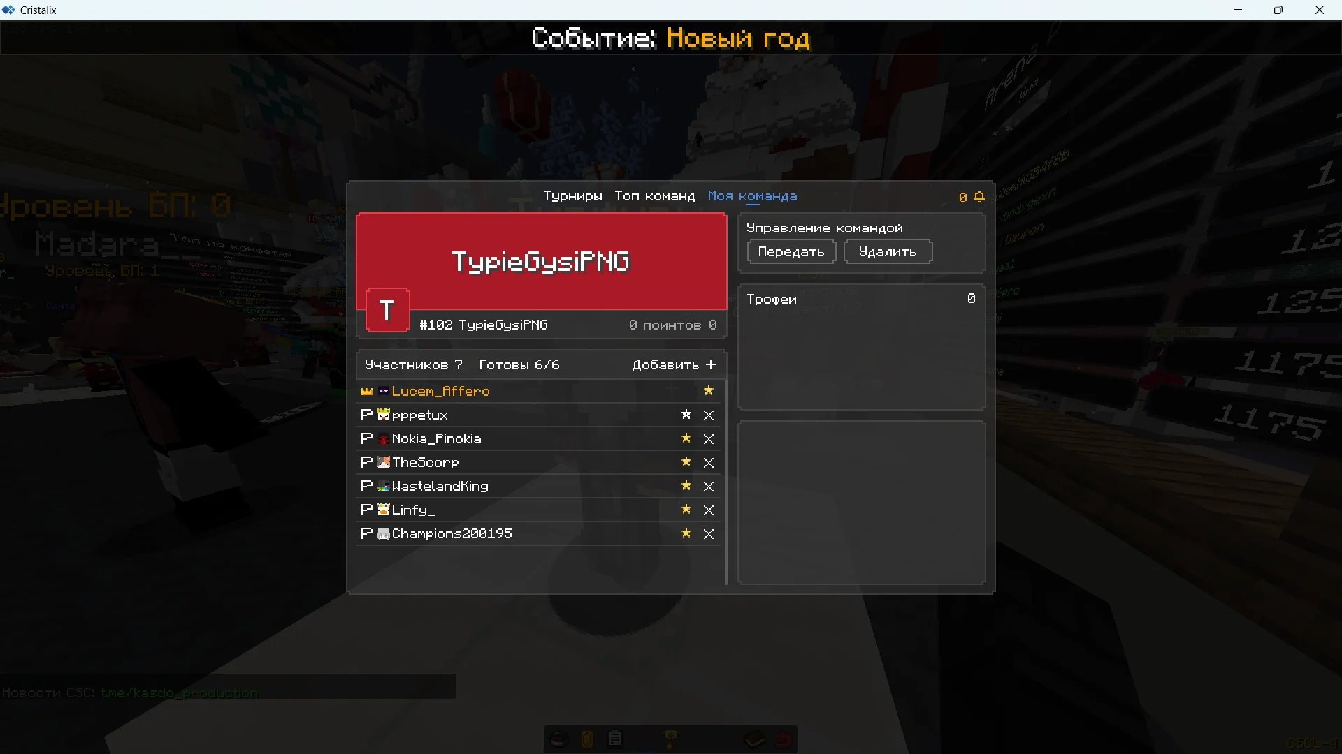 Снимок экрана 2025-12-31 203352.webp