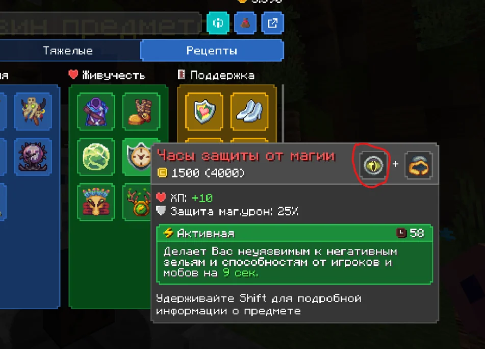 Снимок экрана 2026-01-05 030317.webp