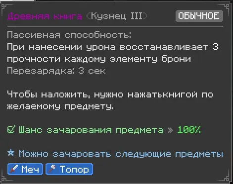 Кузнец.webp