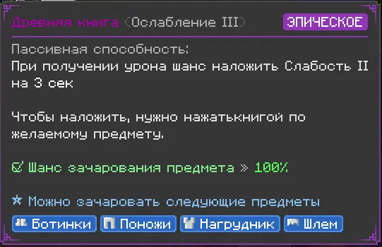 Ослабление.webp