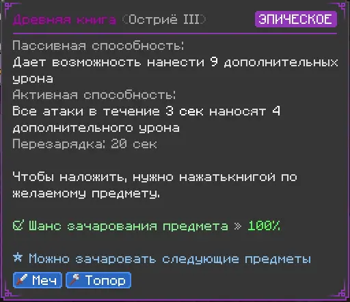 Остриё.webp