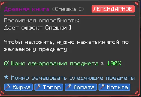 Спешка.webp