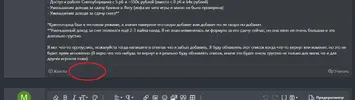 Screenshot 2025-03-16 000235.webp