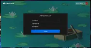 Без имени-1.webp