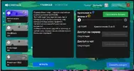 смена аккаунта.webp