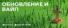 вайп.webp