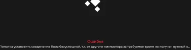 Снимок экрана 2025-05-21 141945.webp