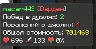 Снимок экрана 2025-05-26 132348.webp
