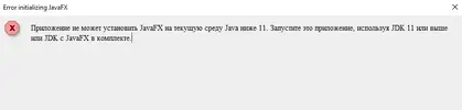 Скриншот 30-05-2025 020151.webp