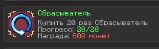 Снимок экрана 2025-06-15 175536.webp