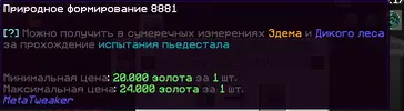изображение_2025-06-25_211020297.webp