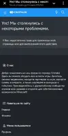 Screenshot_2025-07-07-00-35-53-784_org.telegram.messenger-edit.webp