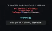бан.webp