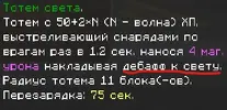 Снимок экрана 2025-08-18 203311.webp
