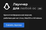 Снимок экрана 2025-09-01 в 01.26.39.webp