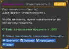 Огнестойкость.webp
