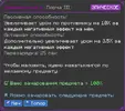 Порча.webp