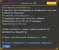 Тарантул.webp