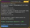 Токсичность.webp