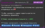 Упитанность.webp