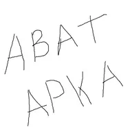 4PTE